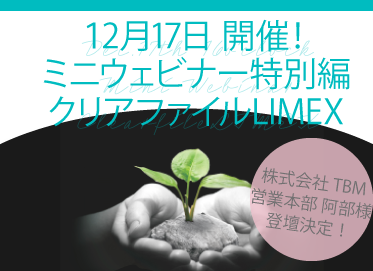 201217newsicon