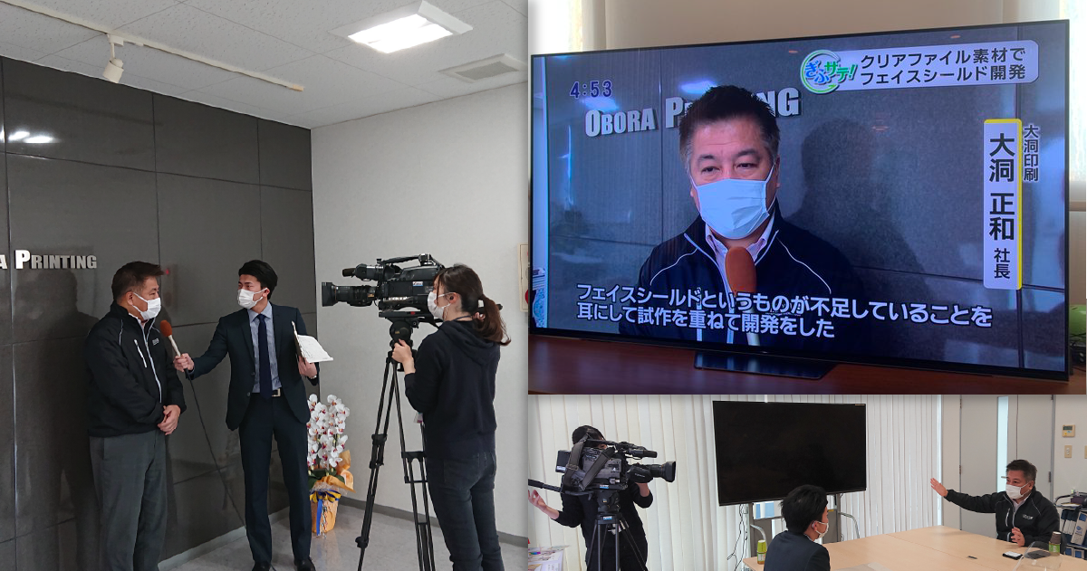 2020.04.22_岐阜放送