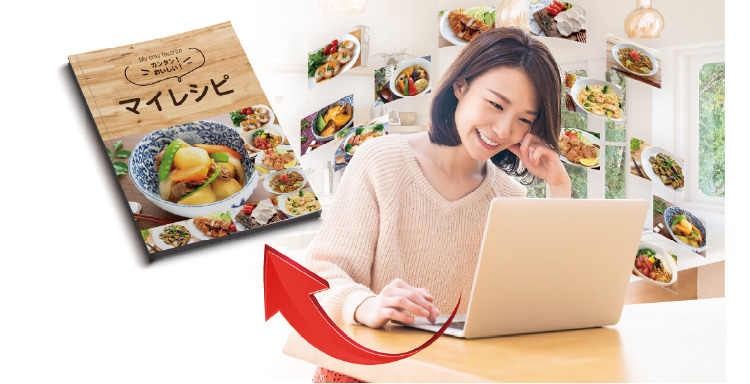私だけのグッズ