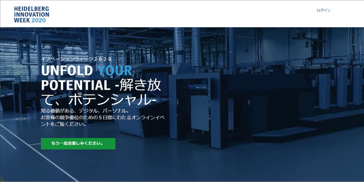 Winfo48_Special-topic2