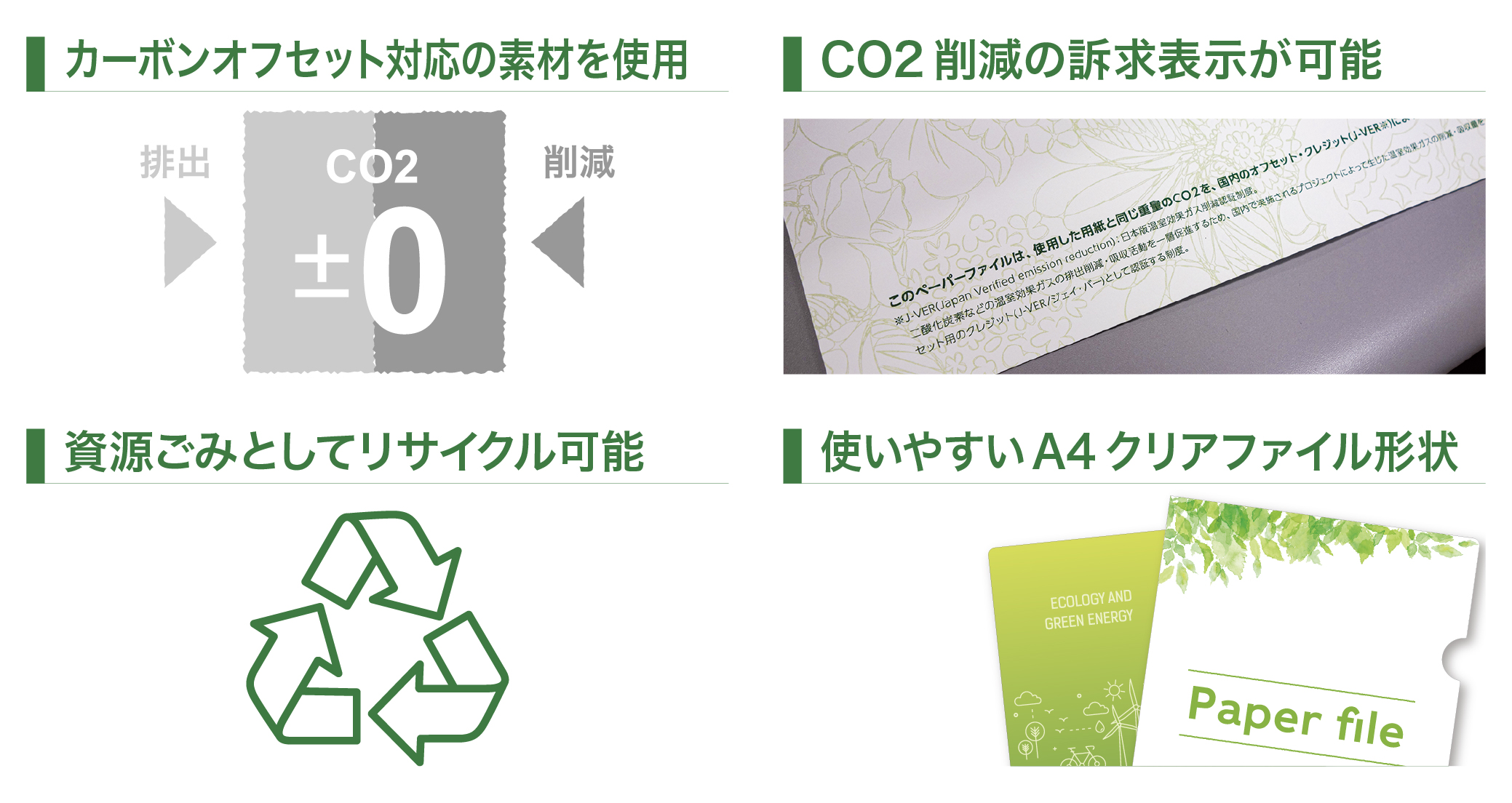 p.12-i2