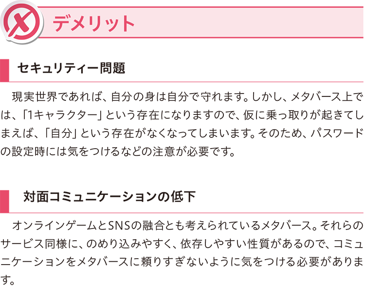 winfor54_parts-10
