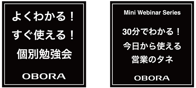winfor54_parts-17
