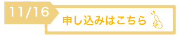 231116icon