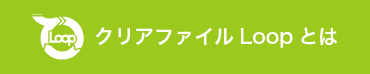 button_houjin_Loop_375px_green