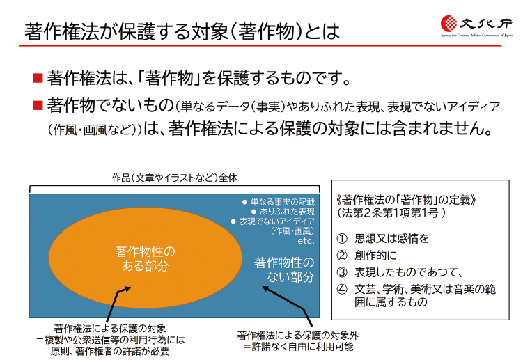 specialtopoc_vol59_14