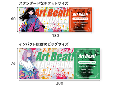 用途に合わせて選べる2サイズ