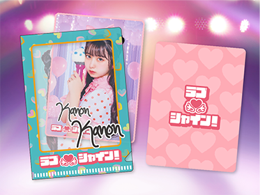 カードなどを美しく保管・持ち運びができます