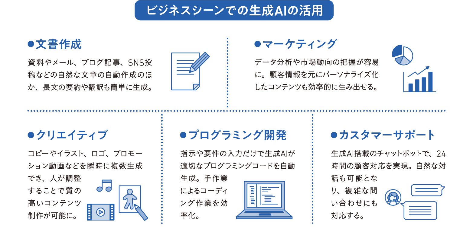 winfor69_SpecialTopic_01