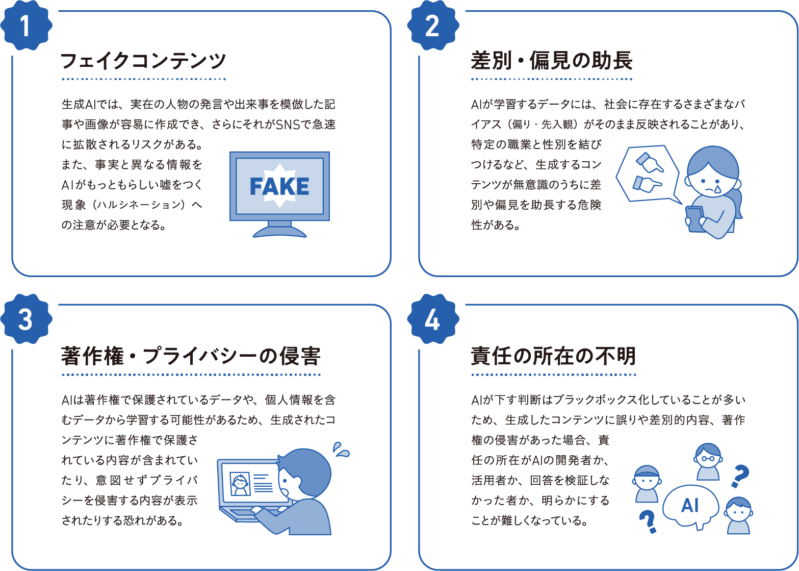 winfor69_SpecialTopic_05