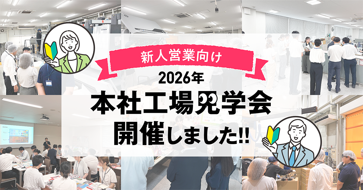 2606_factory_news_report