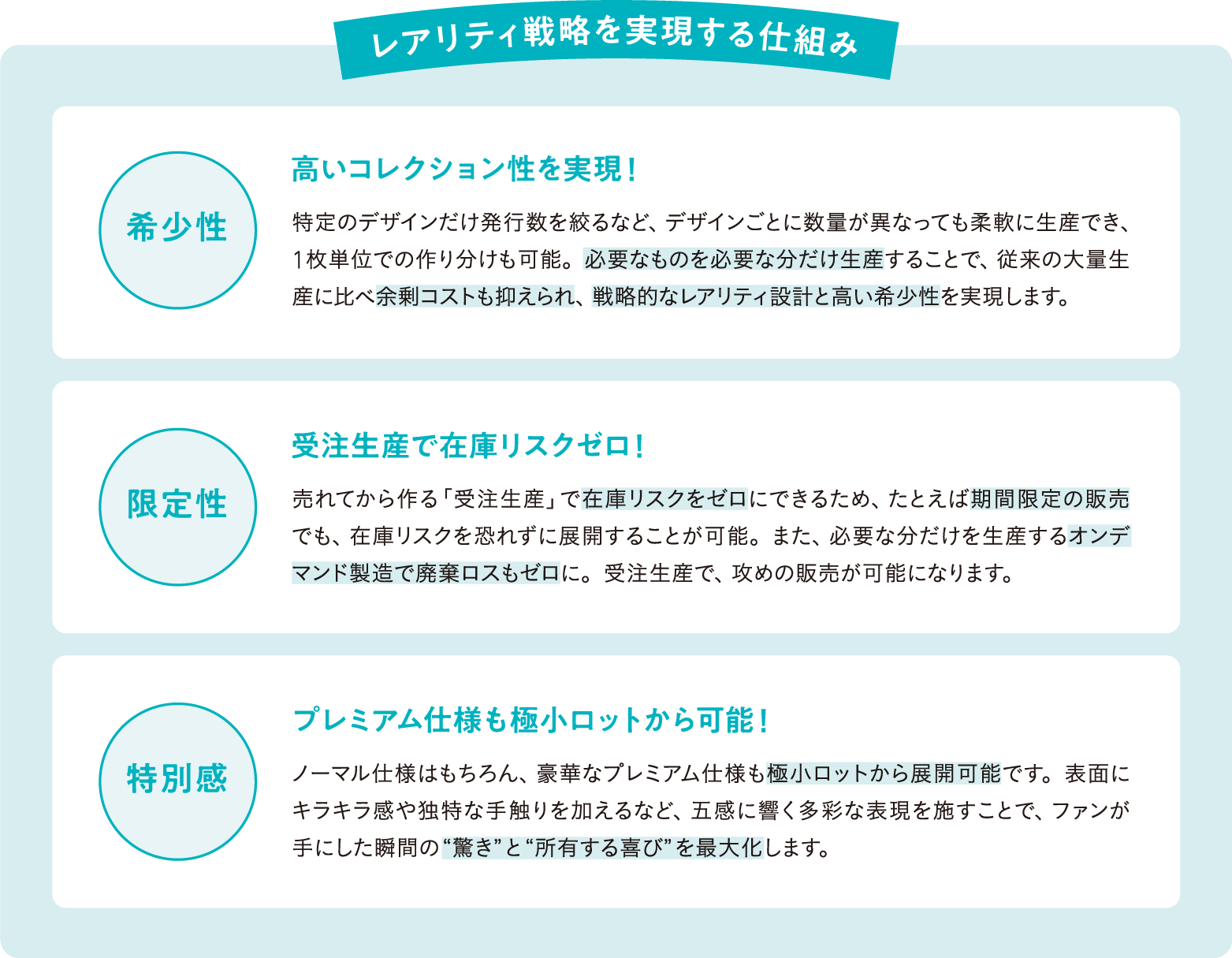 winfor69_technology_01