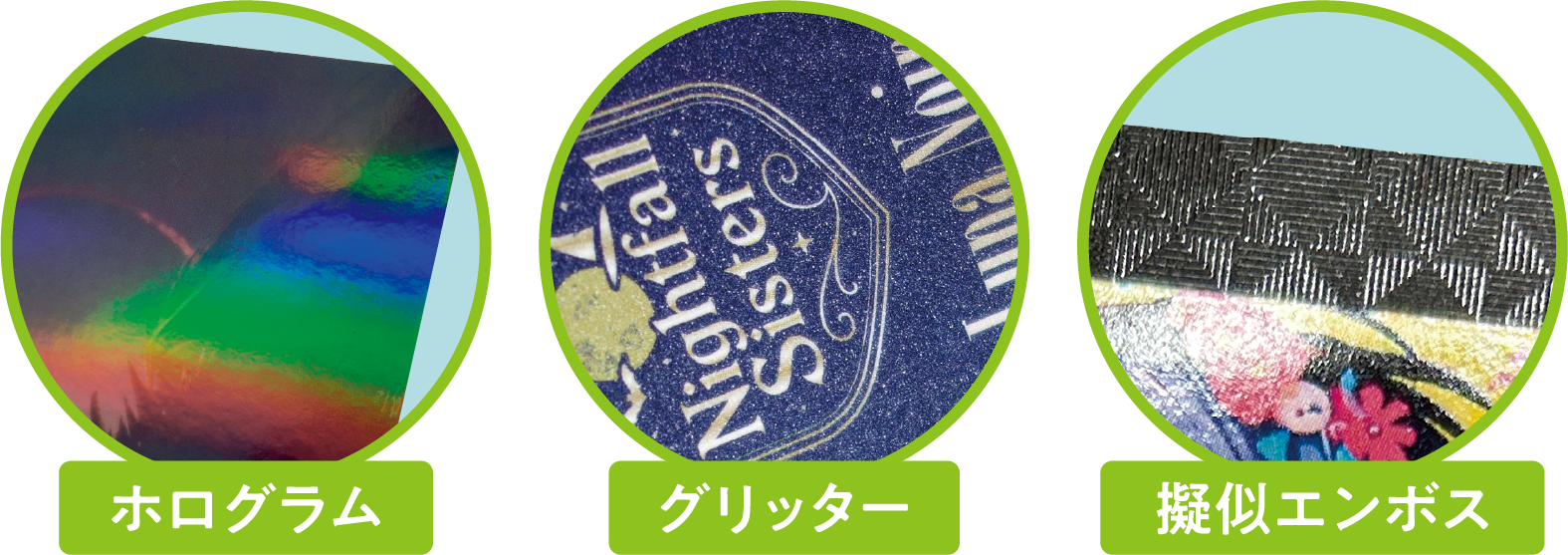 winfor69_technology_02
