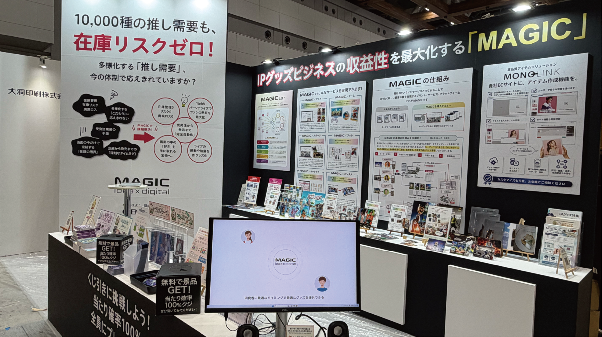2610report-01