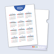 カレンダークリアファイル