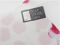 透明度_LIMEX