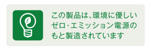 zerom