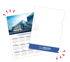 2020年カレンダークリアファイル
