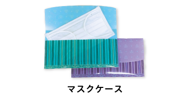 news_item_MaskCase