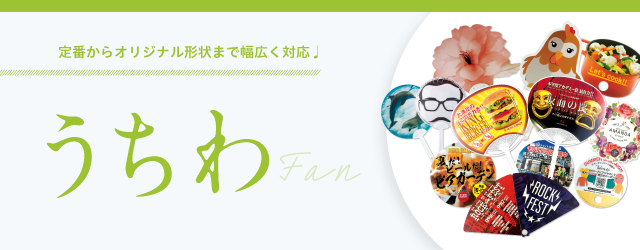 【値下げ可能】Free! クリアファイル　うちわ　ポートレート　纏め売り 値下げ可能】Free! クリアファイル うちわ ポートレート 纏め