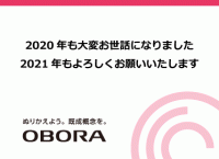 2020.holiday_12-1