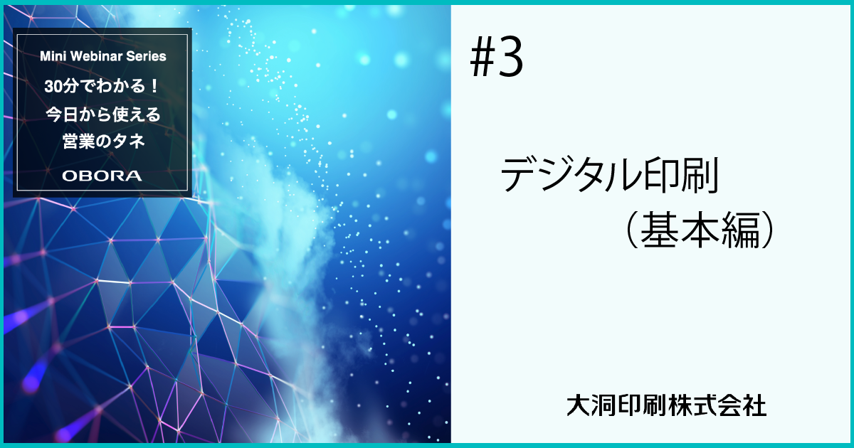TMWNews_thum3