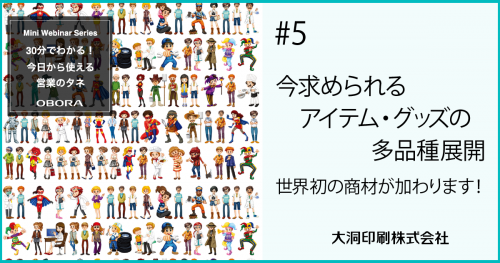TMWNews_thum5