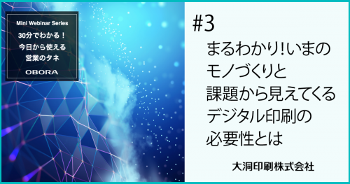 webinarthum03ver2