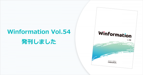 Winfo54_NEWS