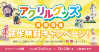 SNS_PR_NEWS (1)