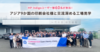 HP_factory_tour_corp_top