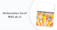 winfor67_top_1200_630