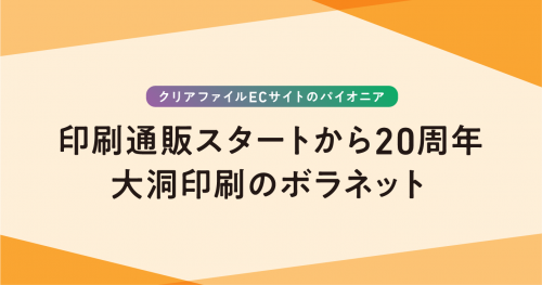 winfor67_specialtopic_visual