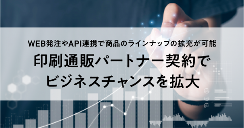 winfor67_technology_visual