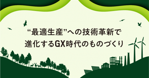 winfor68_specialtopic_visual