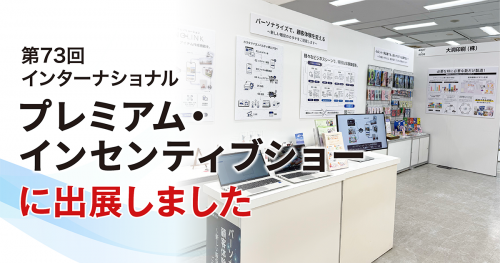 2604_レポート_news