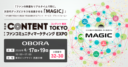 2607_contents-tokyo_news (1)