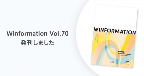winfor70_top_1200_630