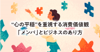 winfor70_SpecialTopic_visual