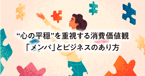 winfor70_SpecialTopic_visual