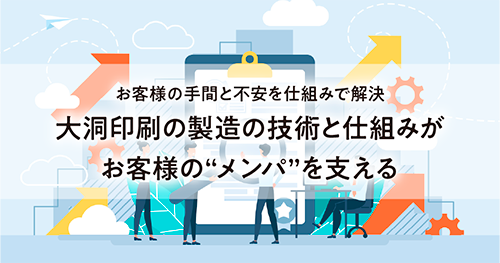 technology_visual