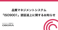 iso9001