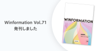 winfor71_top_1200_630